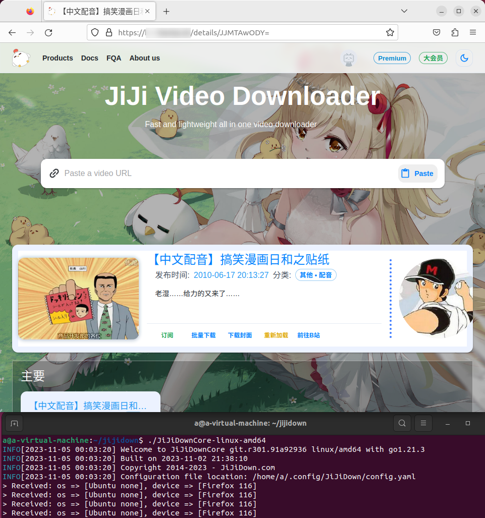 image-20231105000724816