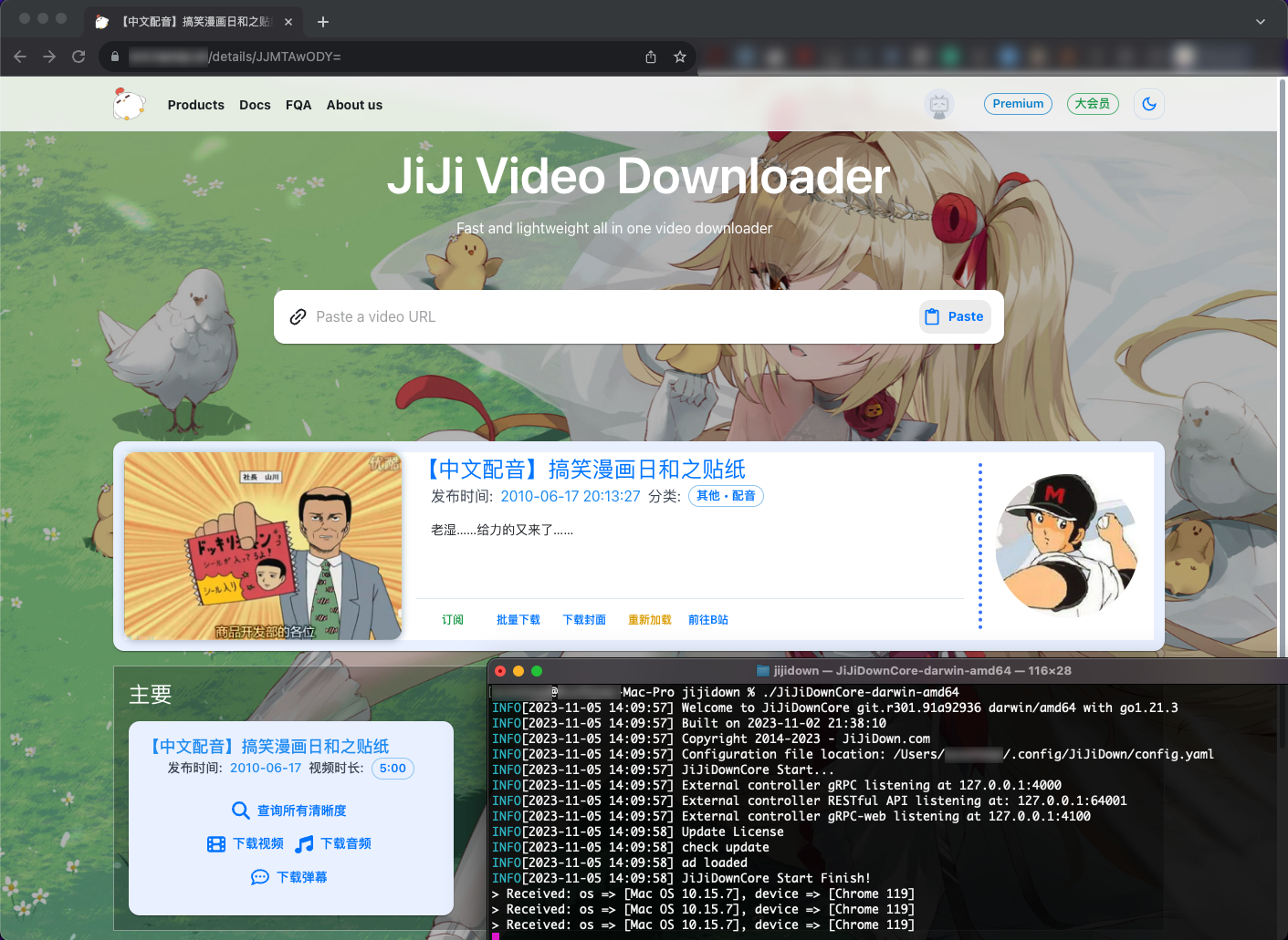 image-20231105141224207